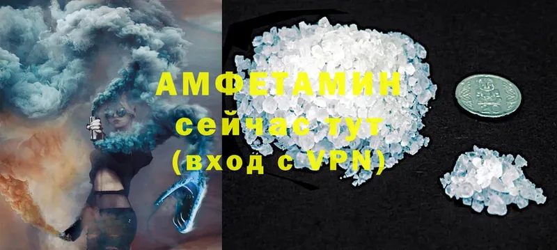 Amphetamine 98%  наркошоп  Приморско-Ахтарск 